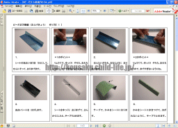 �r�[�ʖ��؋�����